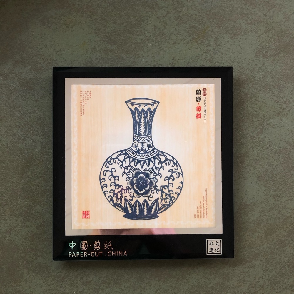 Chinese Paper Cut Frame/Decor